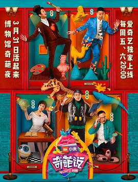 秋霞一级论理片