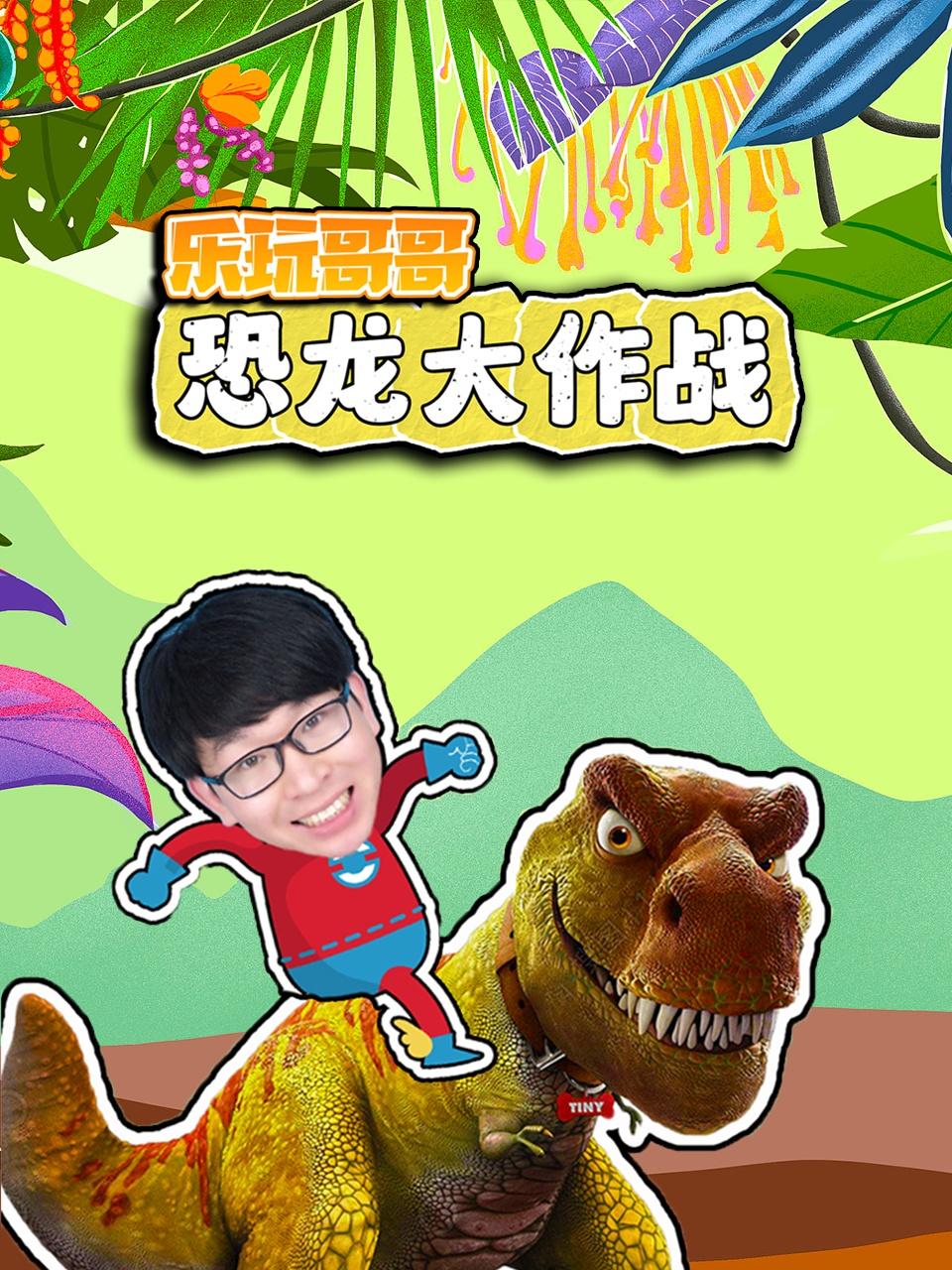 私人影私试看3分钟