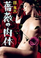 老旺的大肉蟒进进出出