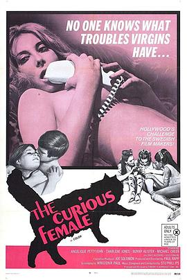 老旺的大肉蟒进进出出第120