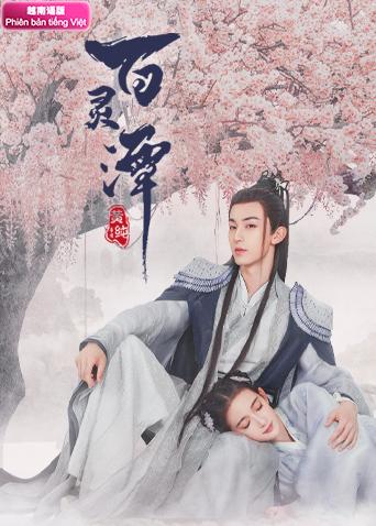 免费理论2020新片