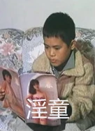 私人家庭影院3355配置要求