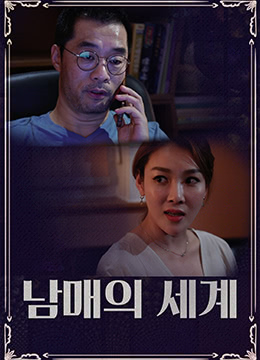 禽到她上乖BY黑暗森林小说免费阅读