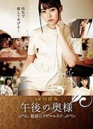 秋霞AV一区二区二三区