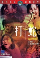 97久久碰人妻一区二区三区