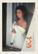 免费特黄一区二区三区视频一