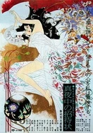 小学生亲嘴还扔衣服亲脖子视频