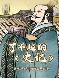 私人影院胸美女