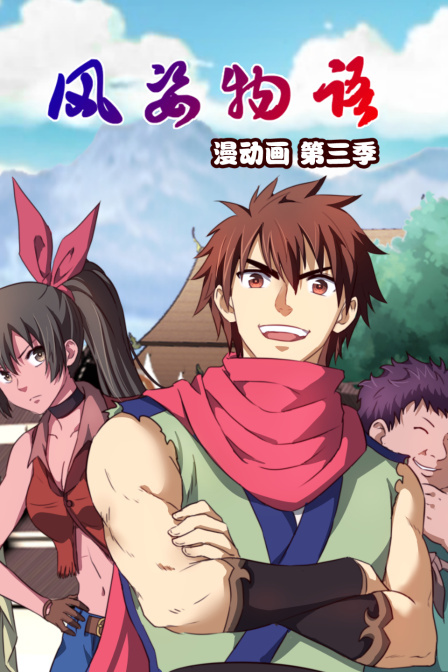 欧美男女在线视频