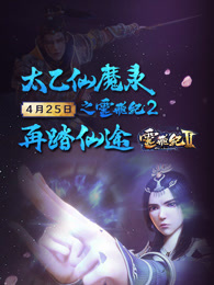 私人在线观看免费