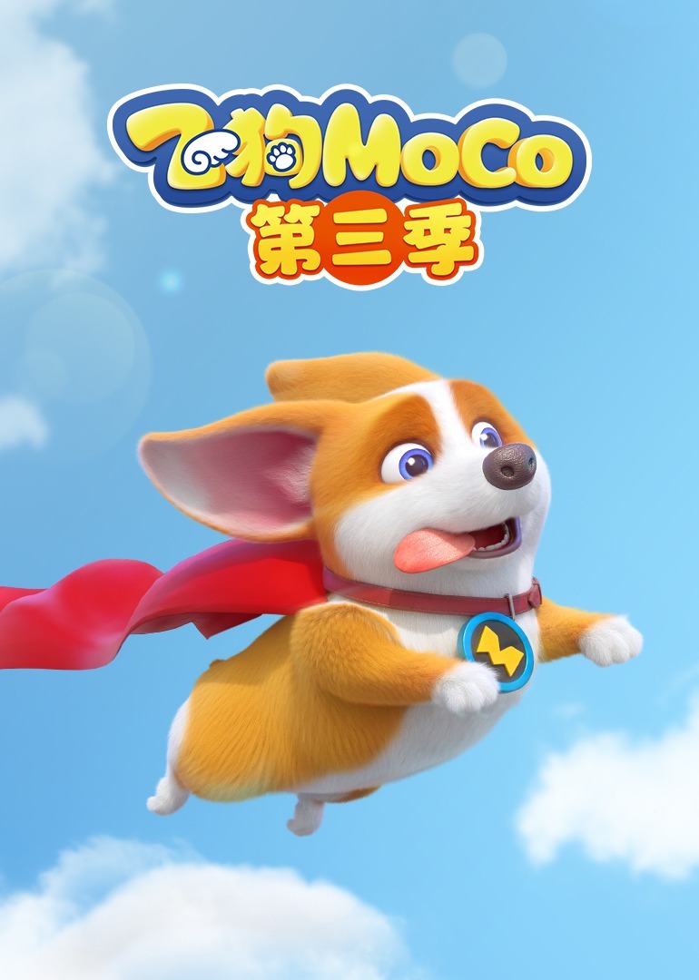 秀逗魔导士REVOLUTION