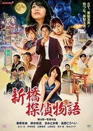 九九在线观看免费播放大全电视剧