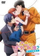 免费的色直播视频