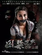 老旺的大肉蟒第二部霸道回归小说