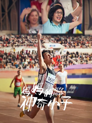 东方伊甸园A∨在线